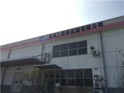 ԰�� ������ҩ��Ӧ�����޹�˾