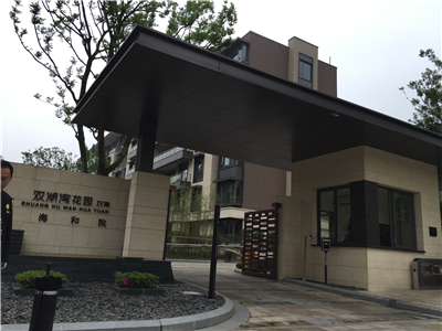 ��ɽ���ڿ������ �ʺ�˫���廨԰